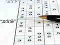 Cluiche Sudoku 30 Leibhéal  ar líne