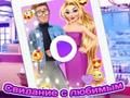 Cluiche Dáta Crush Rapunzel  ar líne
