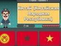 Cluiche Tíreolaíocht an Domhain: Bratacha agus Príomhchathracha  ar líne