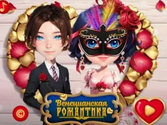 Cluiche Venetian Love Affair ar líne