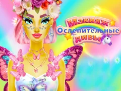Cluiche Dazzling Divas Makeup ar líne