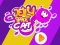 Cluiche Jelly Space Cat ar líne