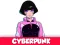 Cluiche Cyberpunk ar líne