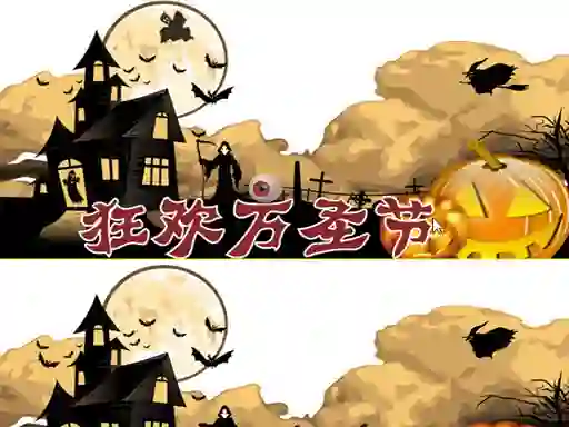 Cluiche Halloween 2019 Differences ar líne