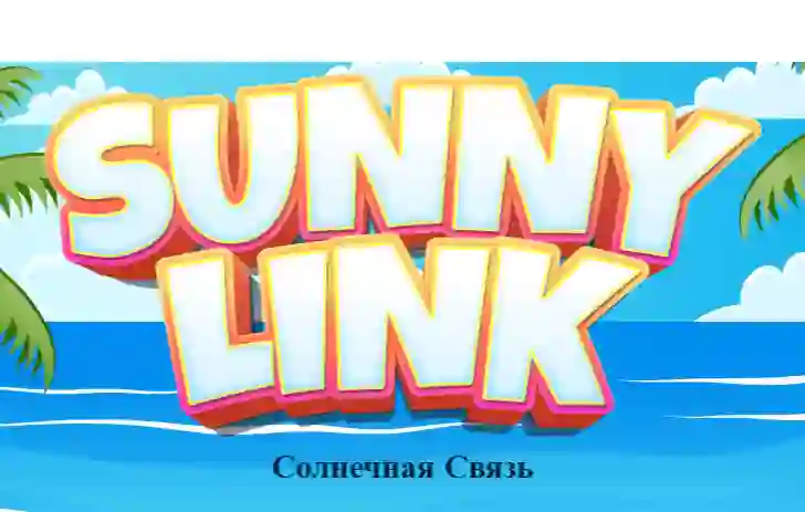 Cluiche Sunny Link ar líne