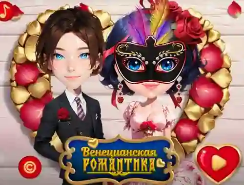 Cluiche Venetian Love Affair ar líne