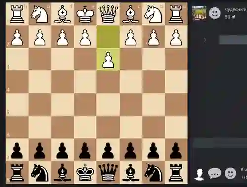 Cluiche Chess Online ar líne