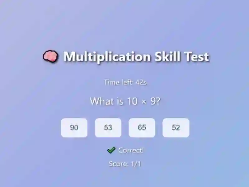 Cluiche Multiplication Skill Test ar líne