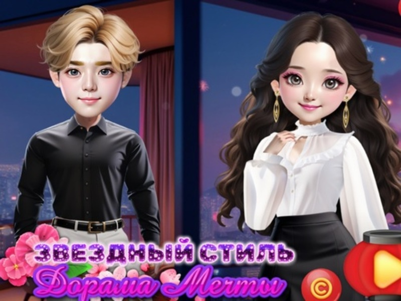 Cluiche Dorama stíle starry de bhrionglóid ar líne