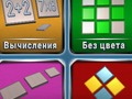 Cluiche Cluichí i mbosca  ar líne