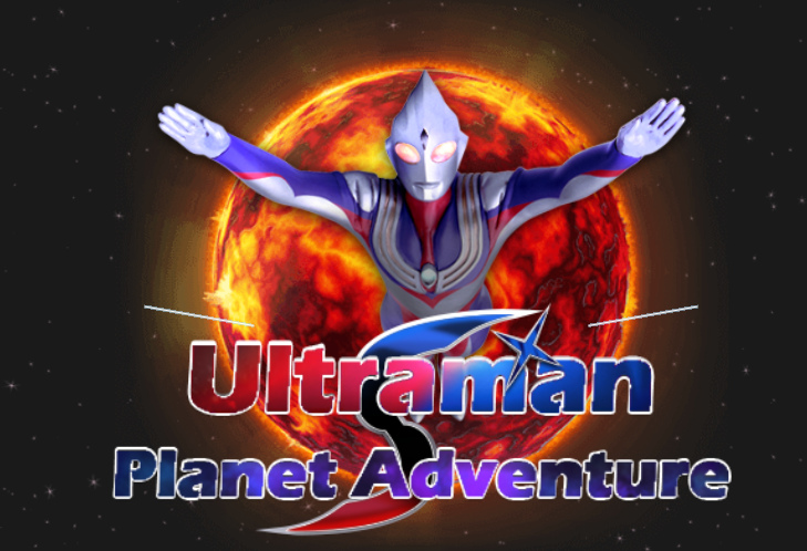 Cluiche Eachtraíochta Ultraman Planet  ar líne
