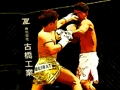 Cluiche Jigsaw Cluiche Comhrac UFC  ar líne