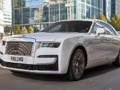Cluiche Sleamhnán Ghost Rolls-Royce  ar líne