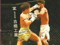 Cluiche Míreanna Trodaire MMA  ar líne