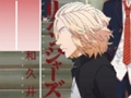 Cluiche Cluichí Tíleanna Pianó Anime Tokyo Revengers  ar líne
