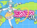 Cluiche Eitilt Miku Miku  ar líne
