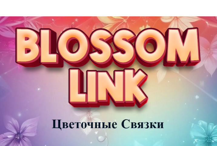 Cluiche Nasc Blossom  ar líne