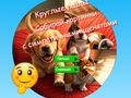 Cluiche Puzal Jigsaw Babhta Pictiúir a bhailiú le Puppies gleoite  ar líne