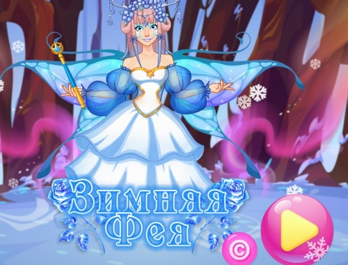 Cluiche Nisse an gheimhridh  ar líne