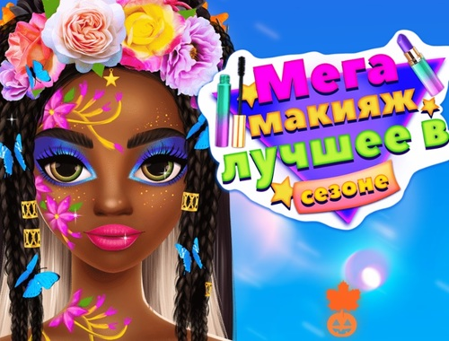 Cluiche Séasúir makeup mega is fearr  ar líne