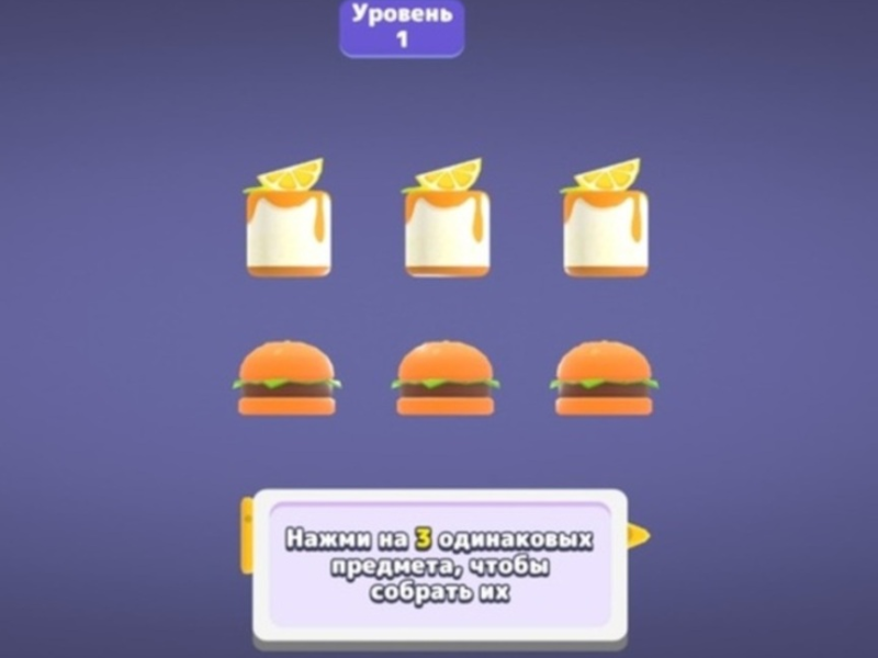 Cluiche Meaitseáil saga bhfreagra 3D  ar líne